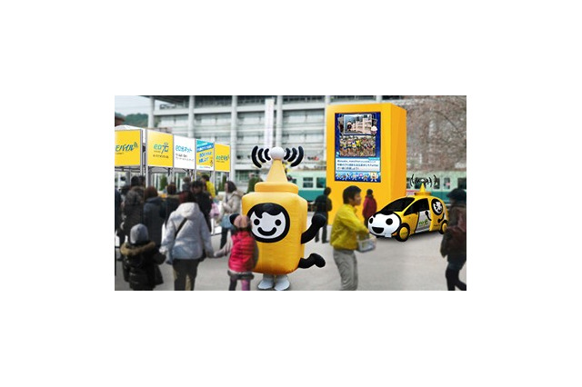 ケイ・オプティコム、びわ湖毎日マラソンでデジタルサイネージを活用 画像