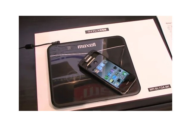 iPhone 4をワイヤレスで充電……日立マクセル 画像