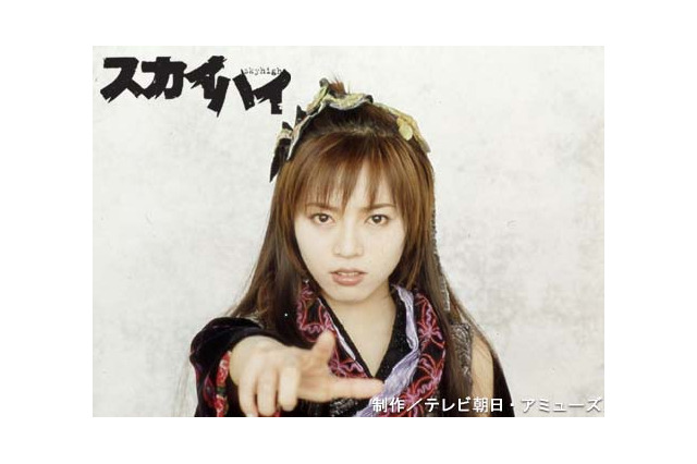 ようこそ“怨みの門”へ〜釈由美子主演「スカイハイ」TVドラマ本編＆劇場版BB特典映像がBROBAに登場 画像