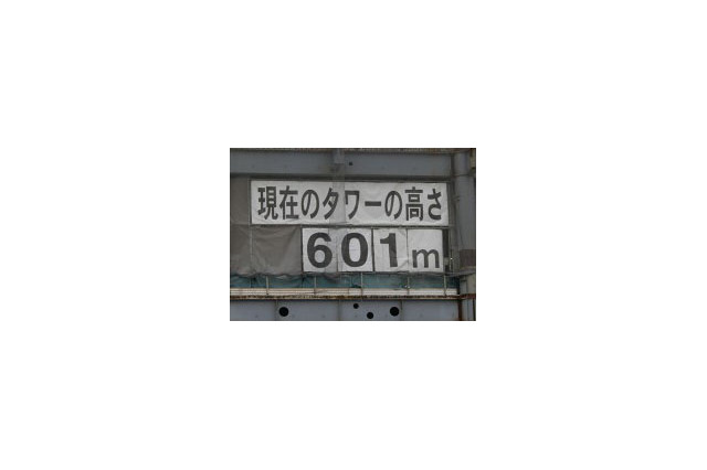 東京スカイツリー、中国の広州タワーを抜いて世界一に 画像
