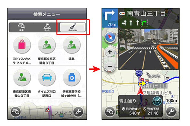 iPhoneアプリ「NAVITIME ドライブサポーター」登場！駐車場やガソリンスタンド検索も 画像
