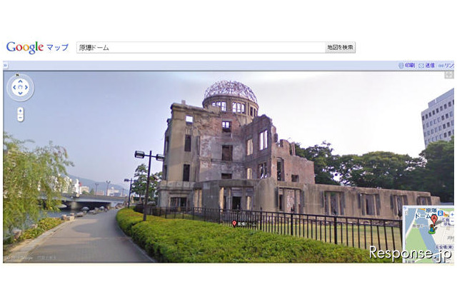 Googleマップ、原爆ドームをストリートビューに収録 画像