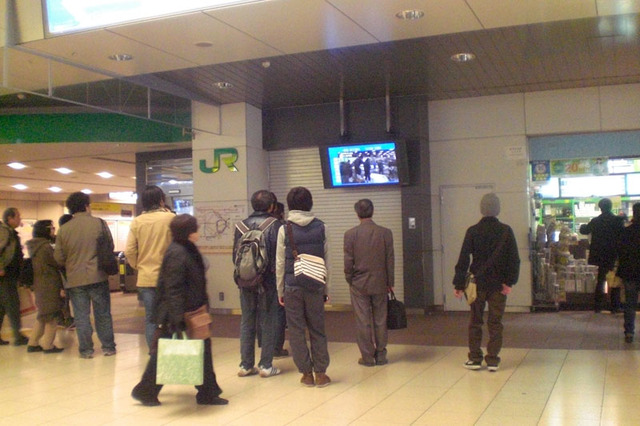 【地震】主要各社の勤務状況……出勤?自宅待機? 画像