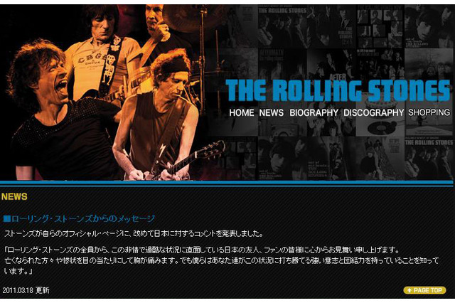 ストーンズが被災者にメッセージ「あなた達がこの状況に打ち勝つことを知っている」 画像