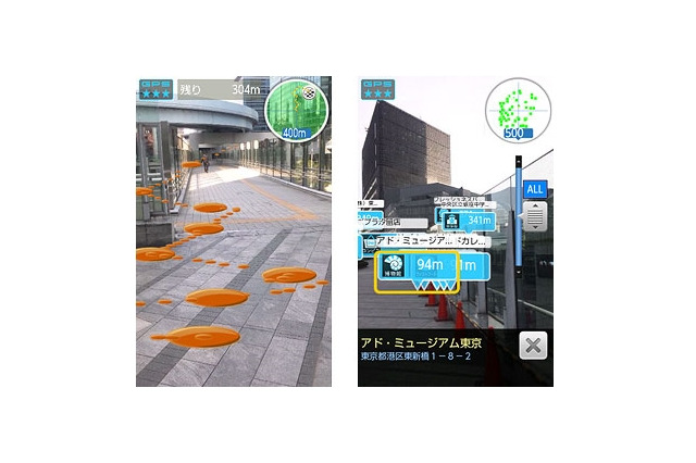 ドコモ、基地局データを活用した位置情報を提供開始……GPSより精密・高速に位置測位 画像