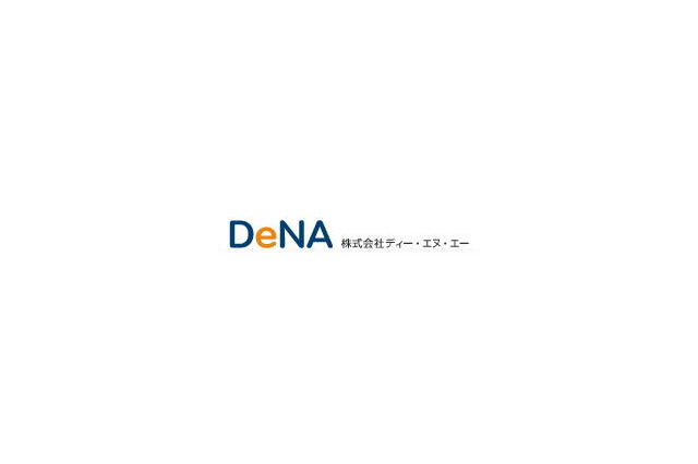 【地震】ディー・エヌ・エー、新潟の被災地で雇用支援・・・50~100名を目処に 画像