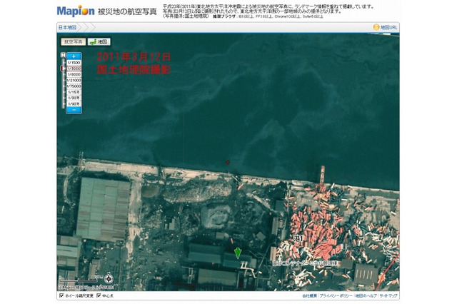【地震】マピオン、陸前高田市・仙台塩釜港など被災地の航空写真を公開 画像