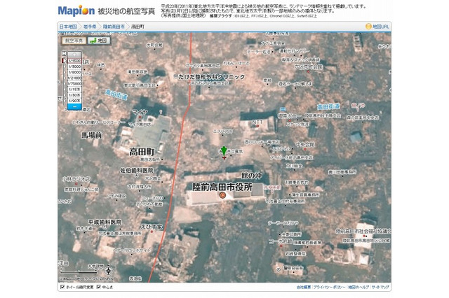 【地震】マピオン、陸前高田市・仙台塩釜港など被災地の航空写真を公開 画像