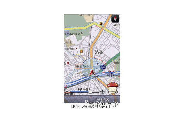 ドコモドライブネット、スマートフォンに対応…ナビアプリ 画像
