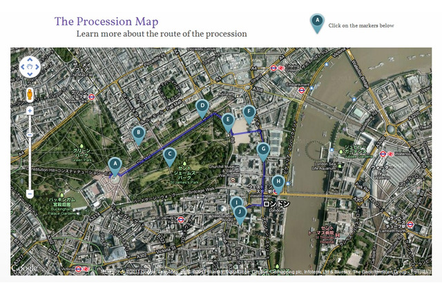 英国ロイヤルウェディングのライブ配信が開始……YouTubeの公式ページにて 画像