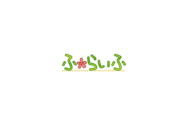 博報堂と慶應大、育成型Twitterアプリ「ふ*らいふ」を共同開発…ツイートで花を育成 画像