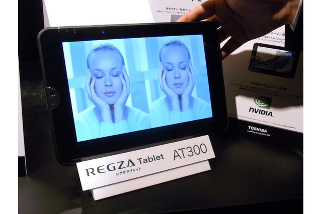 【フォトレポート】Android 3.0搭載の「レグザタブレット AT300」を写真でチェック 画像