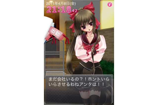 残業するとお仕置きよ！　女子高生キャラクターが勤務時間を管理「絶対定時少女」 画像