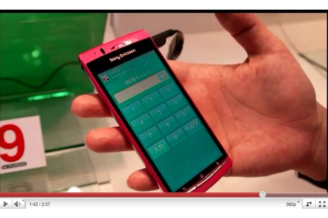 【スマートフォン＆モバイルEXPO（Vol.9）：動画】カスペルスキー、Androidセキュリティ製品をデモ 画像