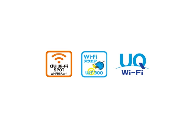 KDDI、auスマフォ向け公衆無線LANサービス「au Wi-Fi SPOT」提供開始 画像