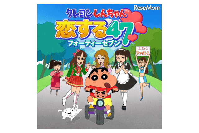 mobageにクレヨンしんちゃん初のソーシャルゲームが登場 画像