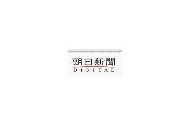 朝日新聞、PCやスマートフォンで読める電子版「朝日新聞デジタル」開始 画像