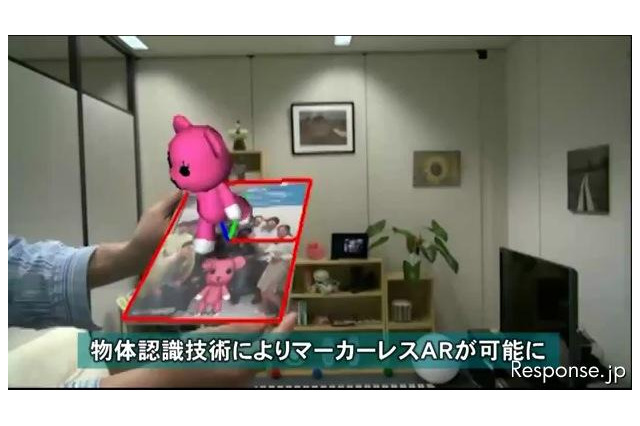 ソニー、スマートARを開発…統合型拡張現実技術 画像