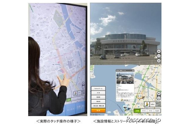 デジタルサイネージ向けGoogleマップアプリ　ソフトバンクCなど開発 画像