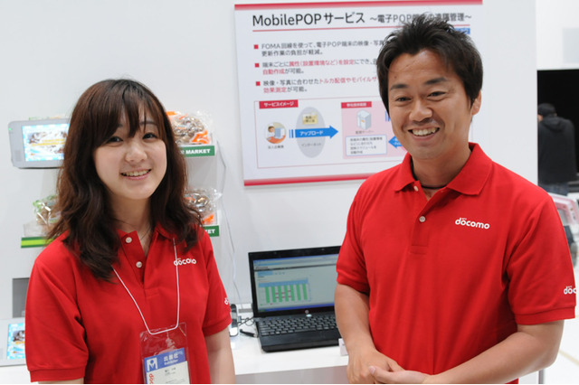 【Wireless Japan 2011（Vol.9）】FOMAモジュール内蔵端末でコンテンツを管理・配信！　電子POPの進化系サービスが登場 画像