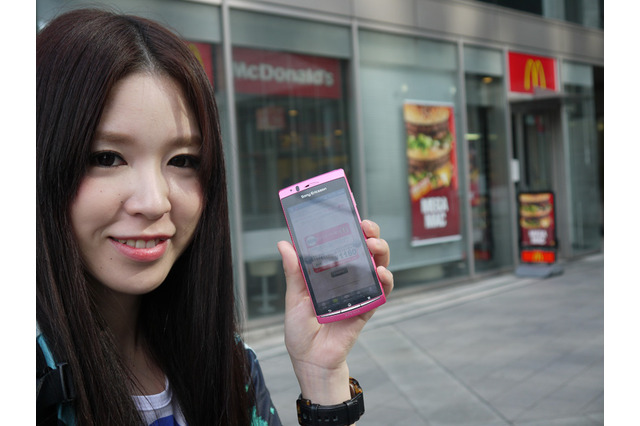 【Androidアプリ（Vol.3）】高校時代から愛用のマクドナルド！定番アプリを利用中 画像