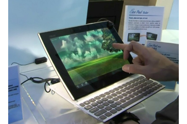 【COMPUTEX TAIPEI 2011(Vol.11):動画】スライド式キーボードでノートにもなるタブレット「Eee Pad Slider」 画像