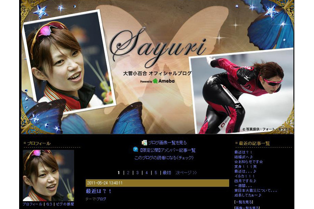 女子スピードスケート大菅が引退「モチベーションを維持するのが難しい」 画像