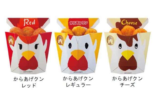ローソン、「Facebookチェックインクーポン」を導入…「からあげクン」が半額に 画像