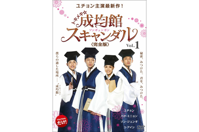 韓国ドラマが好調、レンタルで洋画・邦画を大きく上回る……TSUTAYA調べ 画像