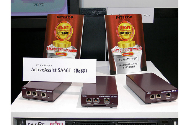 【Interop Tokyo 2011（Vol.20）】既存のIPv4環境をそのまま手軽にIPv6へ移行……富士通 画像