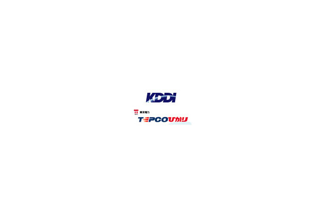 KDDIとTEPCOひかりが07年1月に統合へ。正式に発表 画像