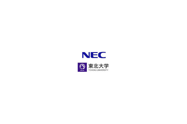 NECと東北大、データ保持に電力が不要な電子回路を開発…待機電力ゼロ機器を視野 画像