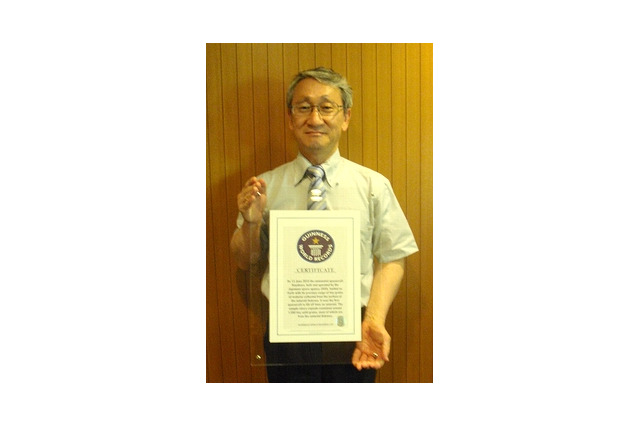 探査機「はやぶさ」がギネスに認定 画像