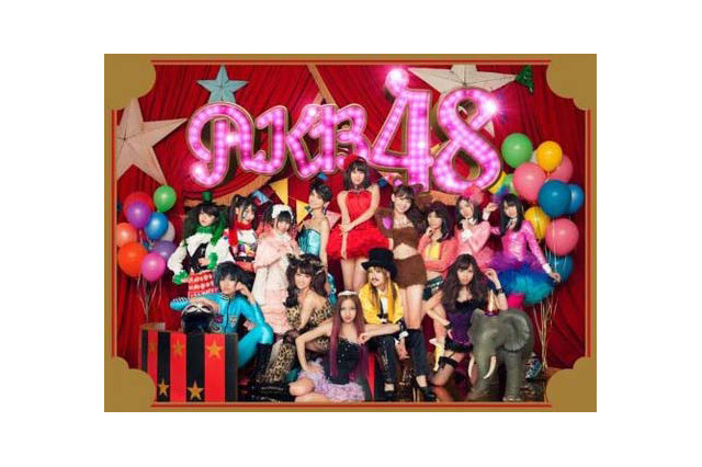 AKB48ニューアルバム「ここにいたこと」が初週60.2万枚、11年ぶりの快挙 画像