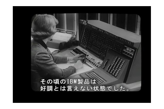 IBMが100周年で特設ページ！イノベーションを社員の証言でふり返る映像など 画像