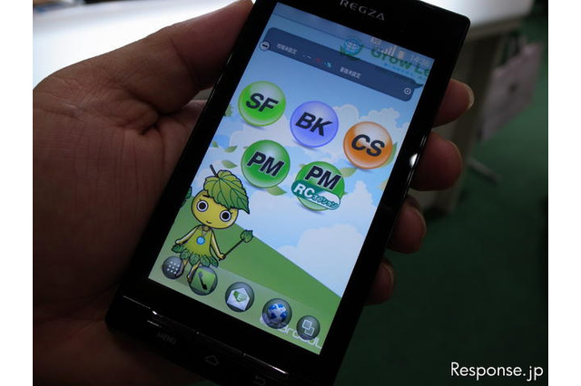 スマホで経営状態が確認できるアプリ、ブロードリーフが開発中 画像