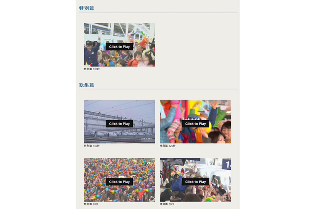 「感動する」と話題の九州新幹線の全線開業記念CMがカンヌ国際広告祭で金 画像