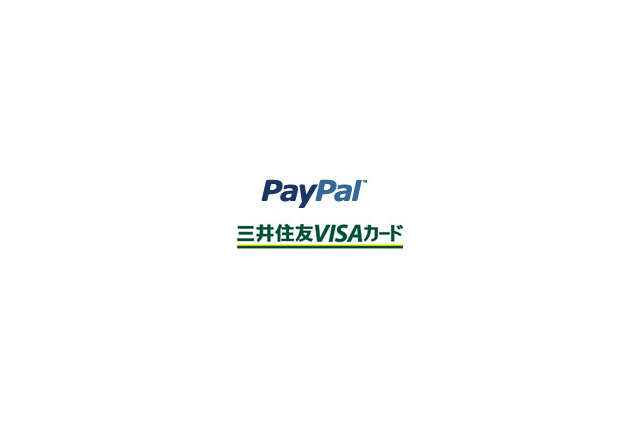 PayPal、三井住友カードと提携……カード会社と初 画像