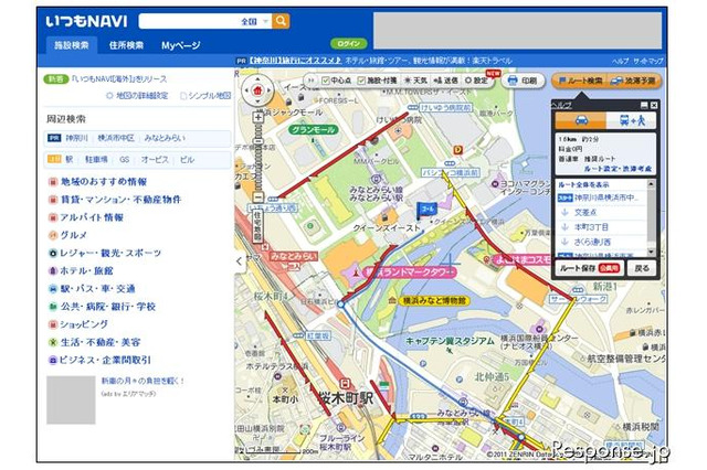 いつもNAVI がリニューアル…施設情報の検索機能を向上 画像
