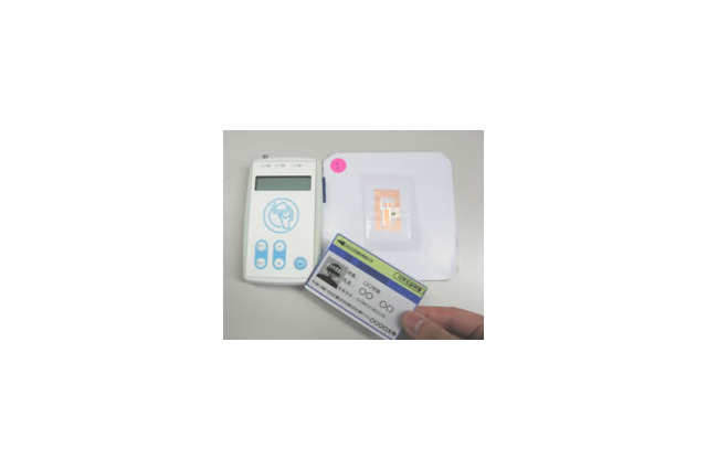 大学生の「代返」を防止、富士通の特許を活用した出席管理システム 画像