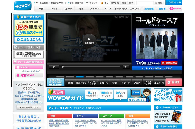 WOWOW、放送センターにガス発電機を導入！ 画像