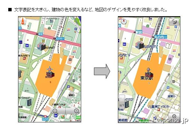 いつもNAVI、トライアル版の機能を拡張 画像