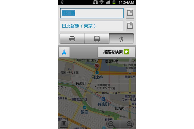 Googleのルート案内サービス「マップナビ」が徒歩に対応 画像