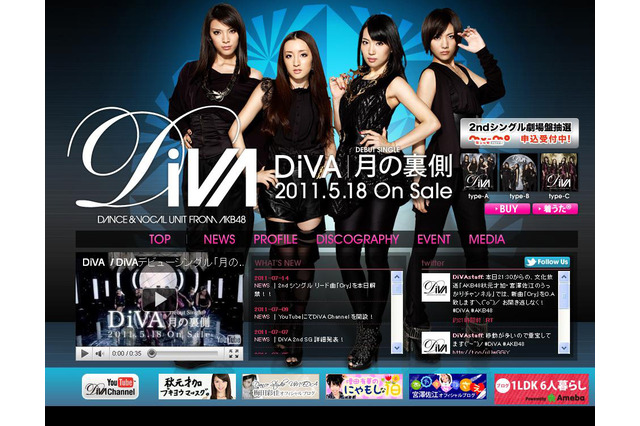 ギターが効いたハードなダンスナンバー、DiVAの2ndシングルPVが到着！ 画像