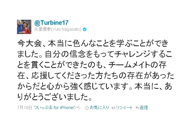 Twitter、なでしこ優勝で秒間7,916ツイートを達成…選手らも喜びをツイート 画像