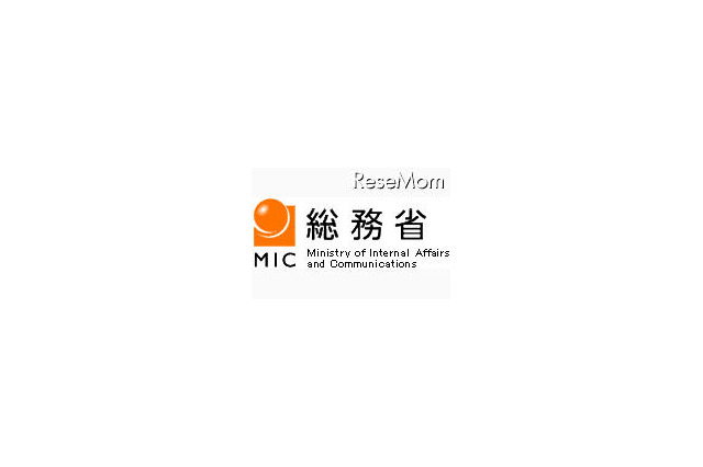 総務省、フューチャースクール推進研究会を7/27開催 画像