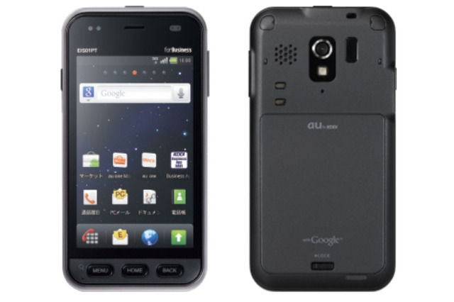 KDDI、Android搭載のビジネススマートフォン「EIS01PT」を発表 画像