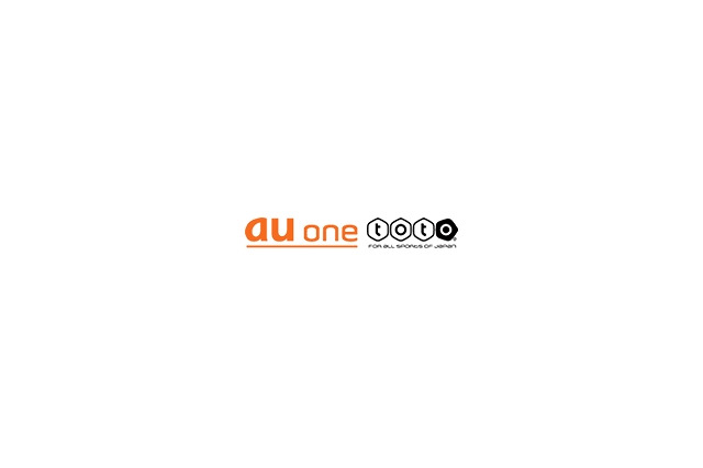 KDDI、auケータイでスポーツ振興くじを購入できる「au one toto」開始 画像
