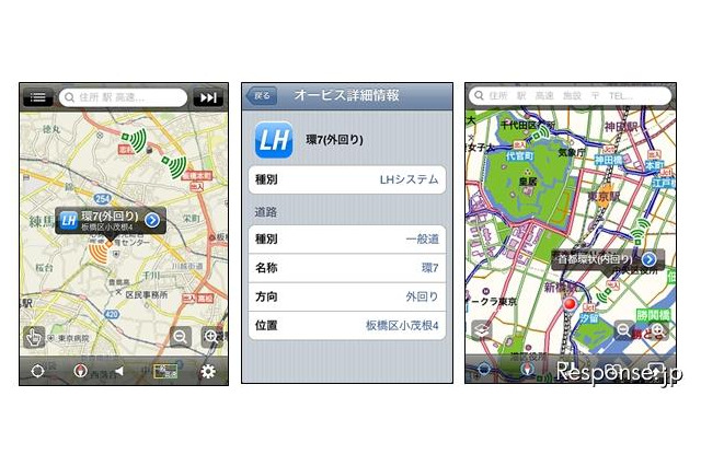 iPhone/iPad向けにオービスマップの提供を開始 画像