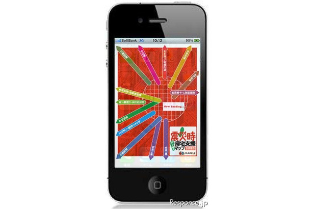 震災時帰宅支援マップ iPhoneアプリ---通信圏外でも使える 画像